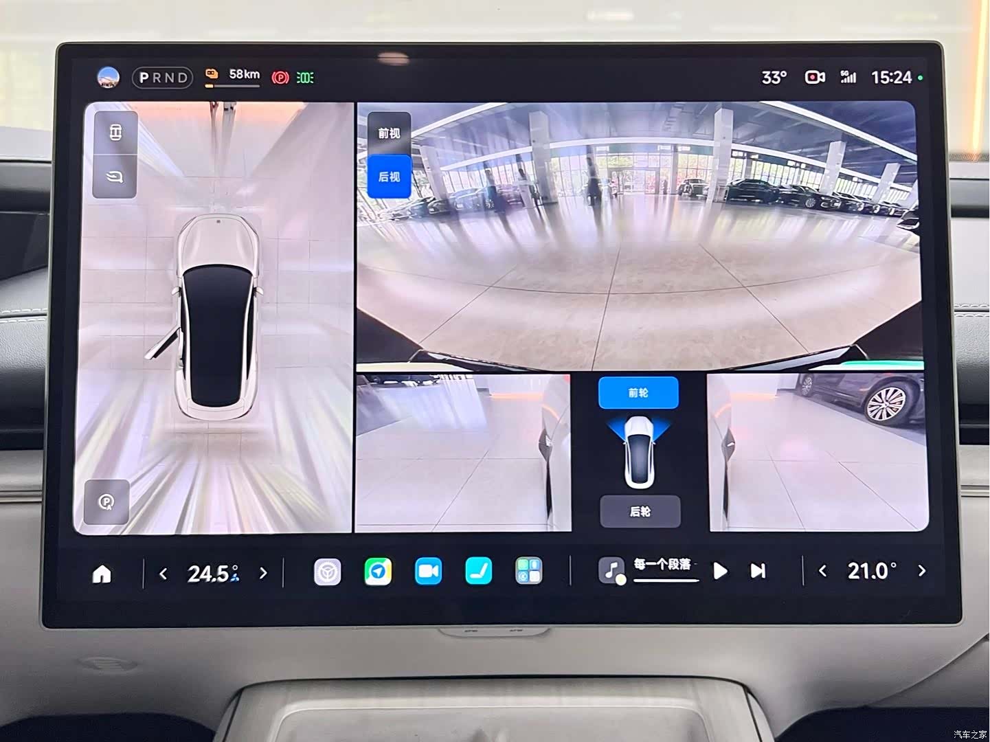 Xiaomi SU7, 2024 40