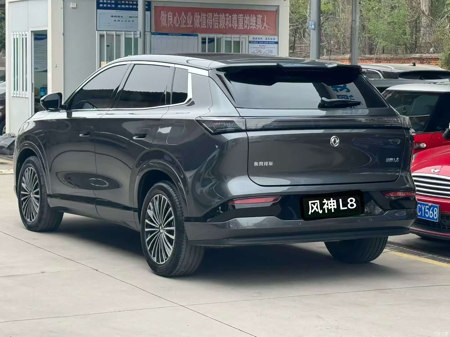 DongFeng L8, 2025 9