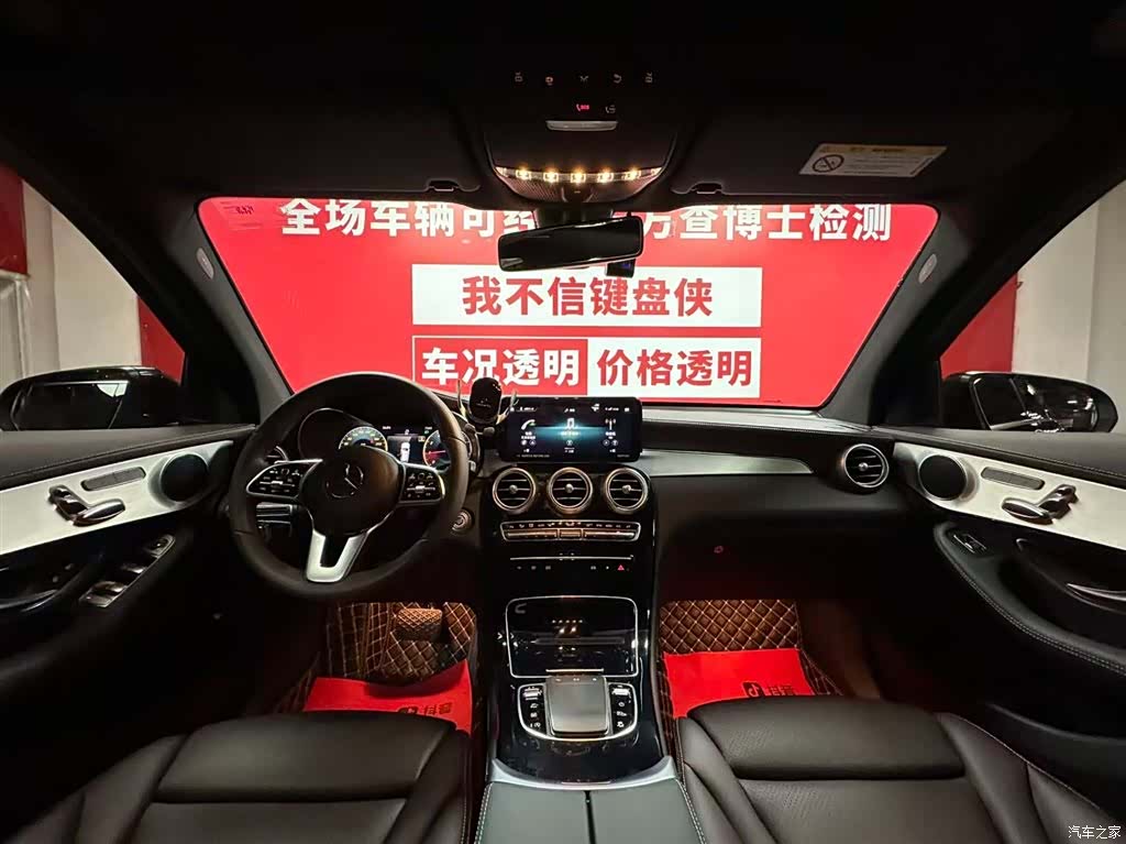 Mercedes-Benz GLC, 2023 9