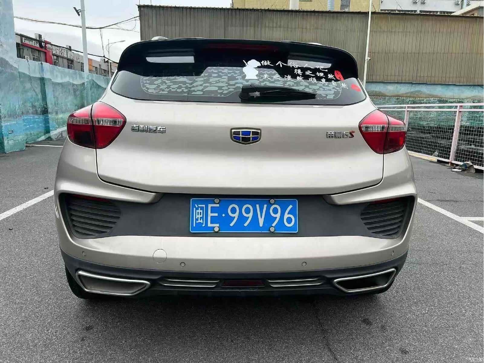 Geely Emgrand, 2019 8
