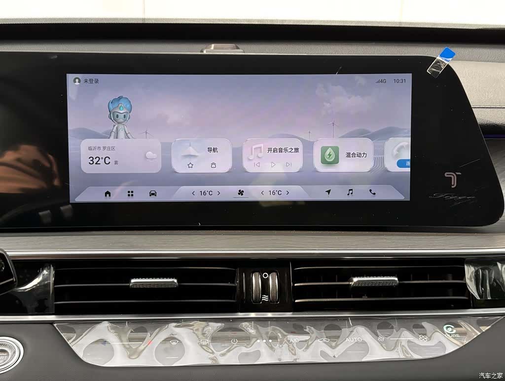 Chery Tiggo 8, 2025 28