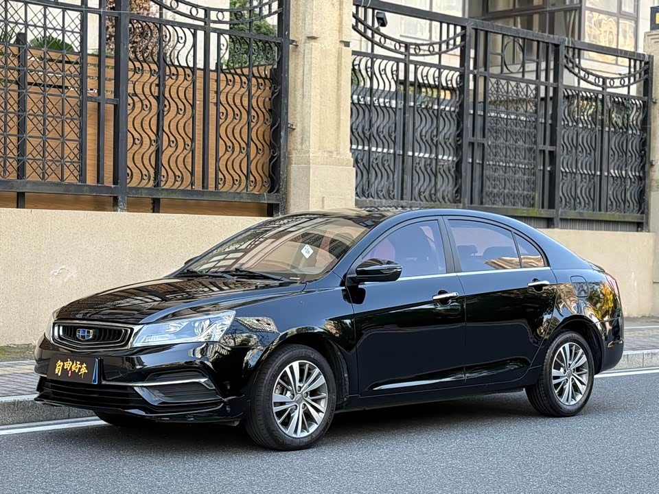 Geely Emgrand