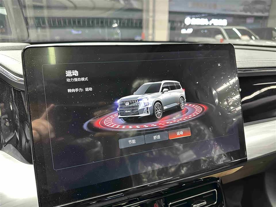 Trumpchi Trumpchi GS8