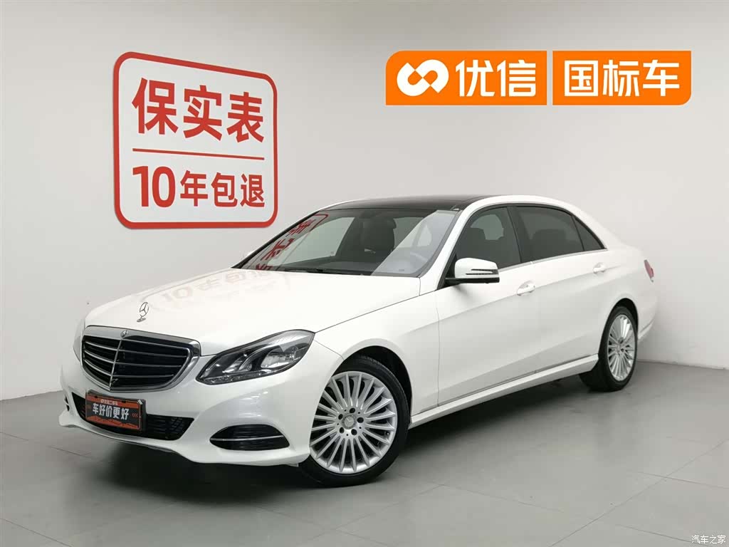 Mercedes-Benz E-Class, 2014 1