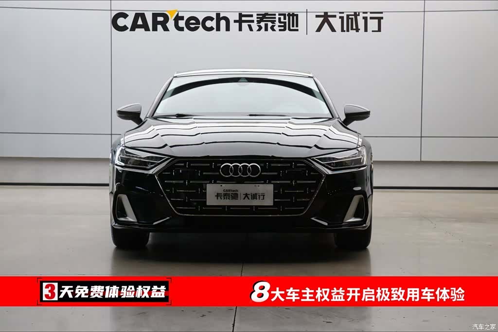 Audi A7L, 2024 2