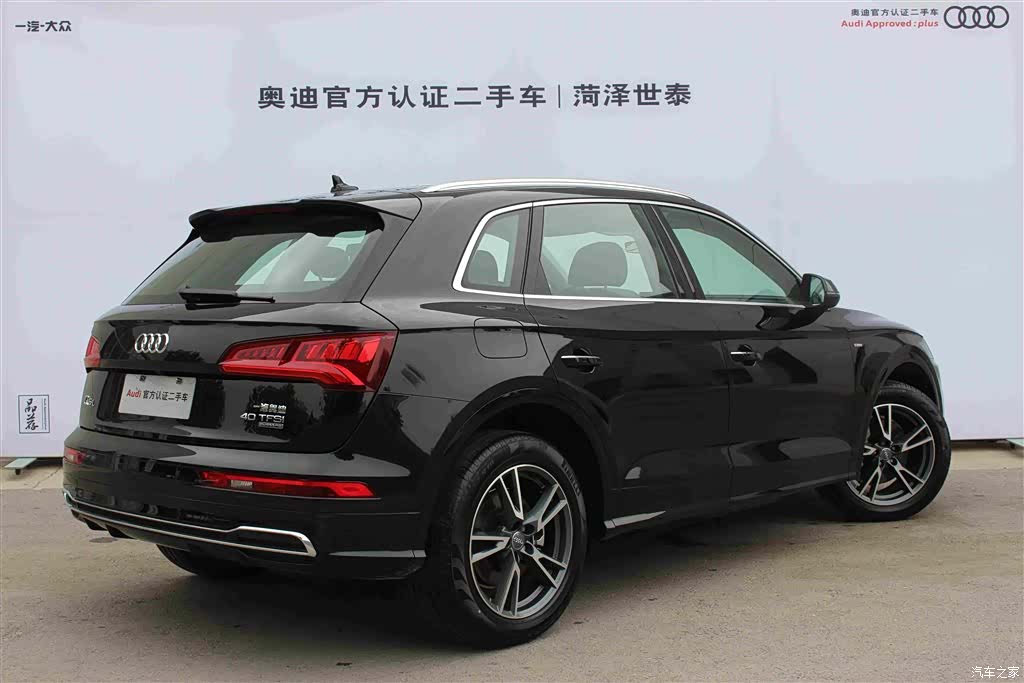 Audi Q5L, 2020 3