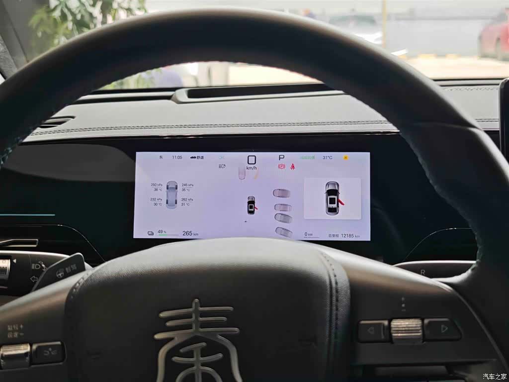 BYD Qin, 2025 12