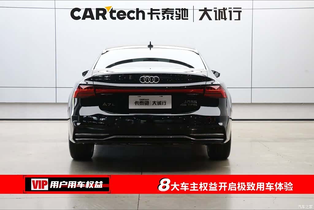 Audi A7L, 2024 8