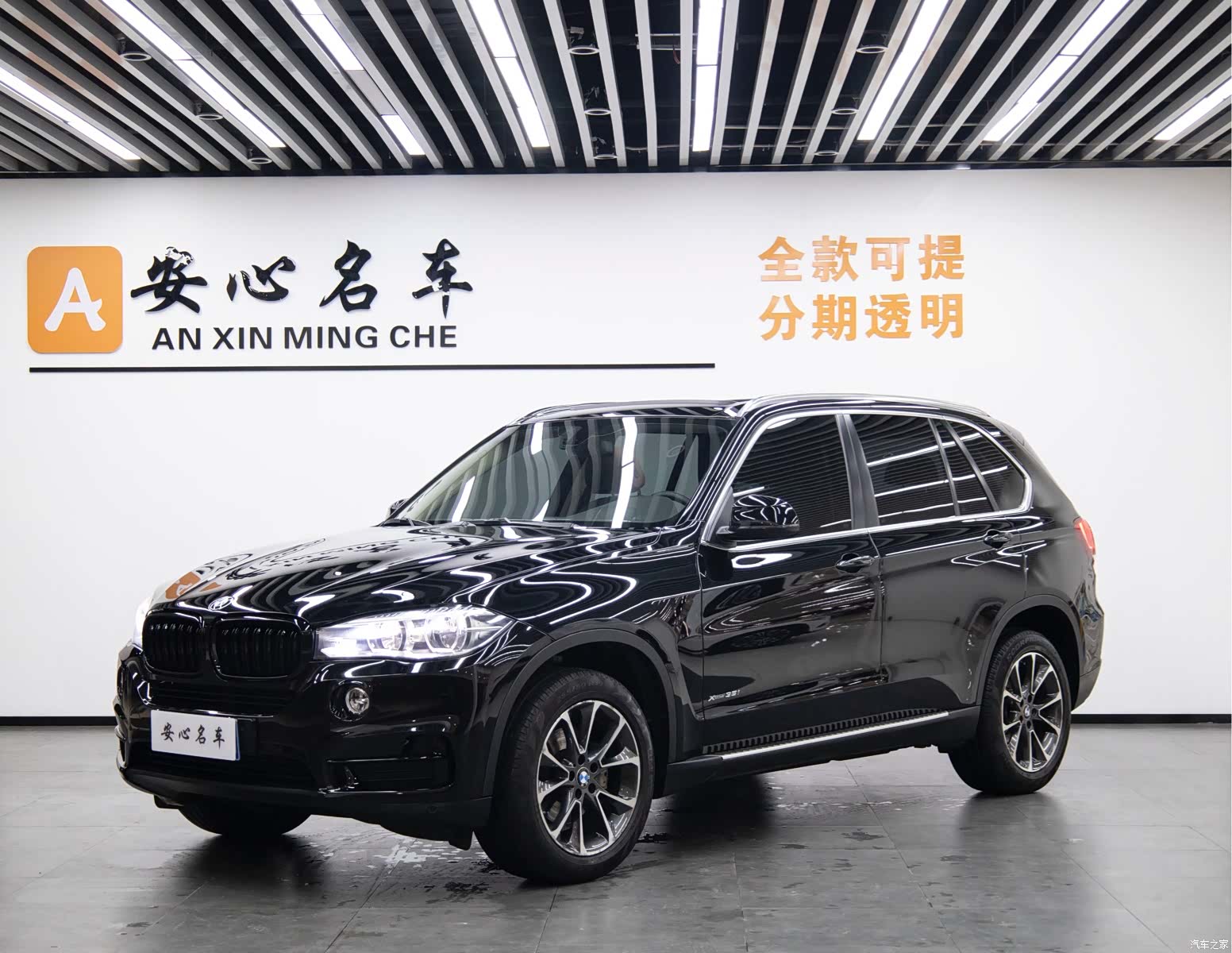 BMW X5, 2018 1
