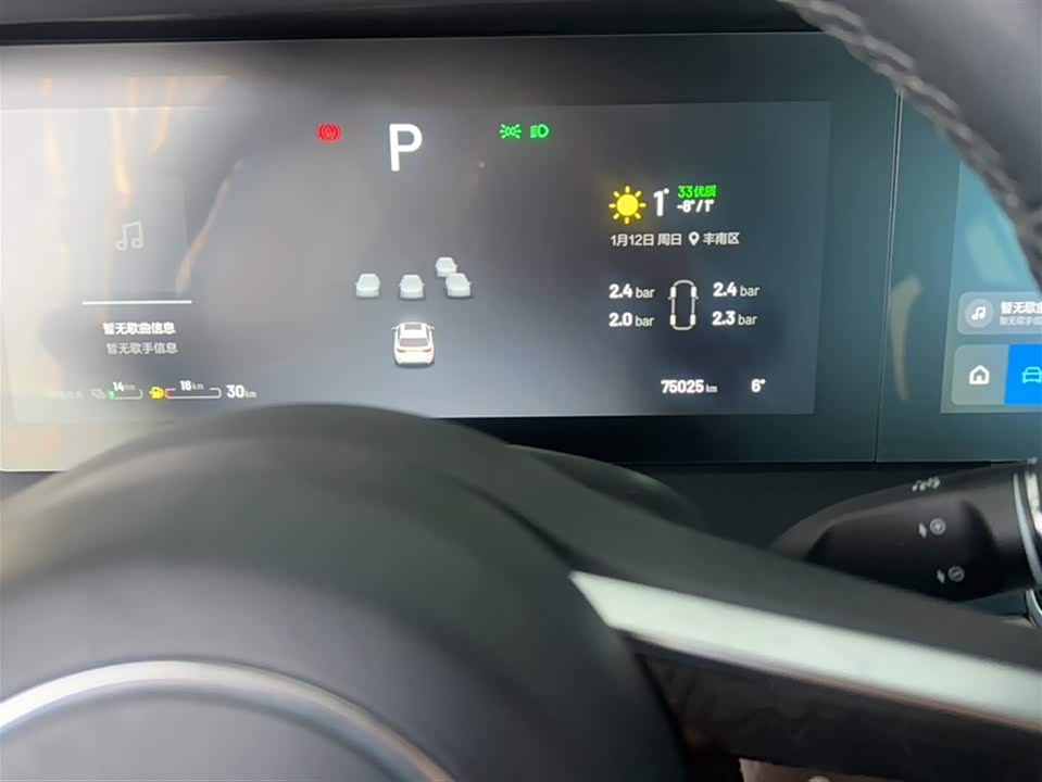 Li Auto Ideal ONE