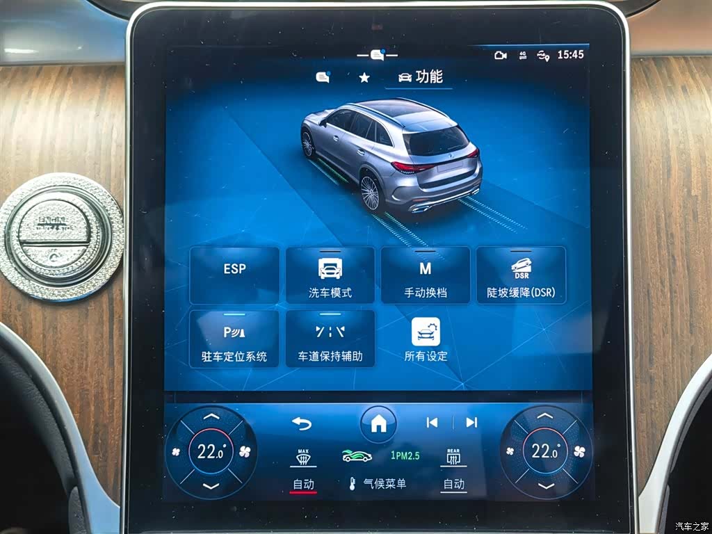 Mercedes-Benz GLC, 2024 29