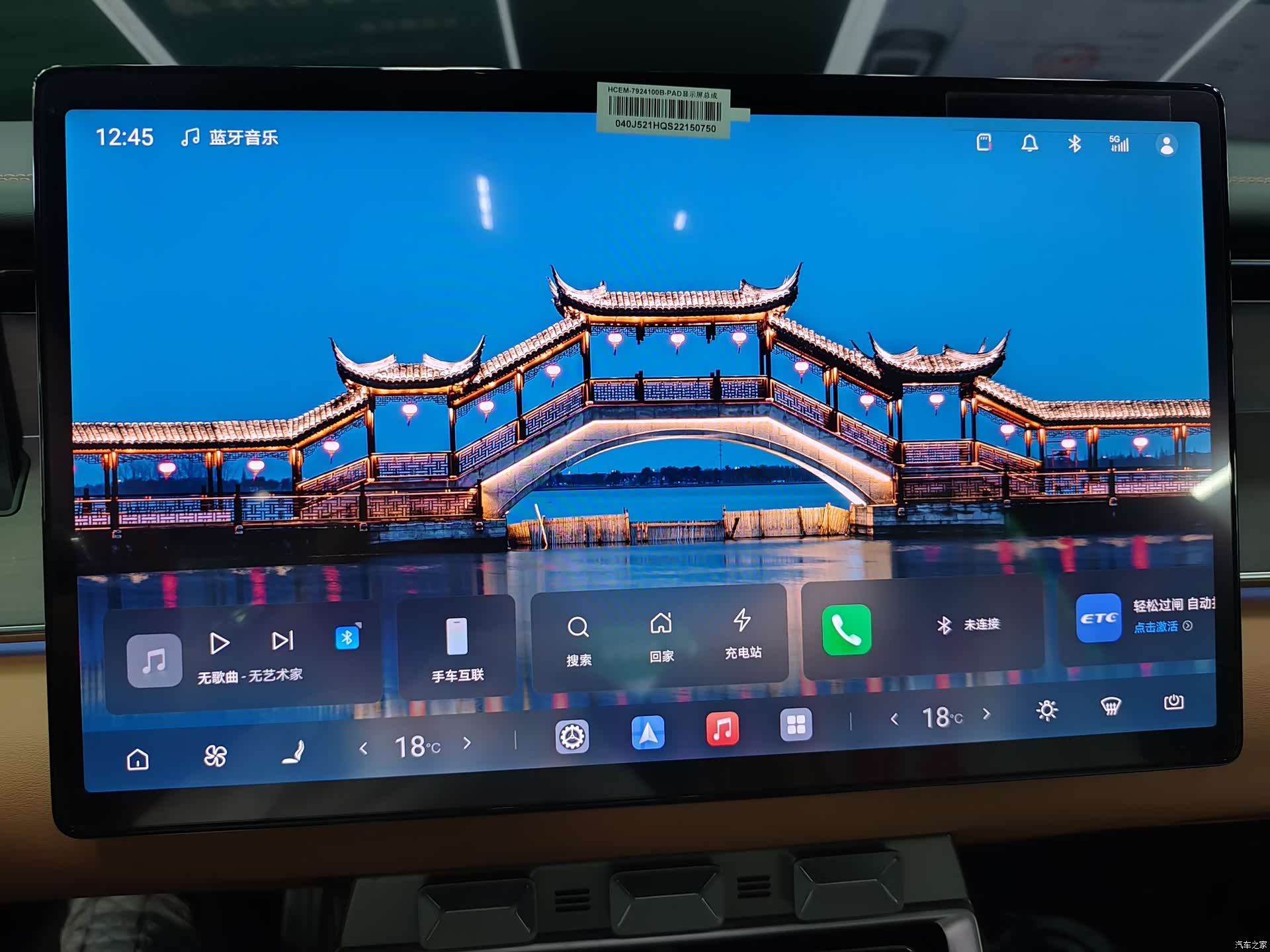 BYD Han, 2025 12