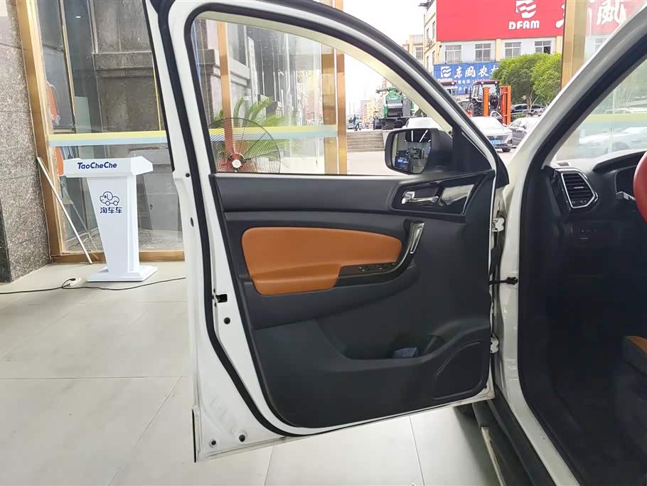 Oshan CX70 Oshan CX70