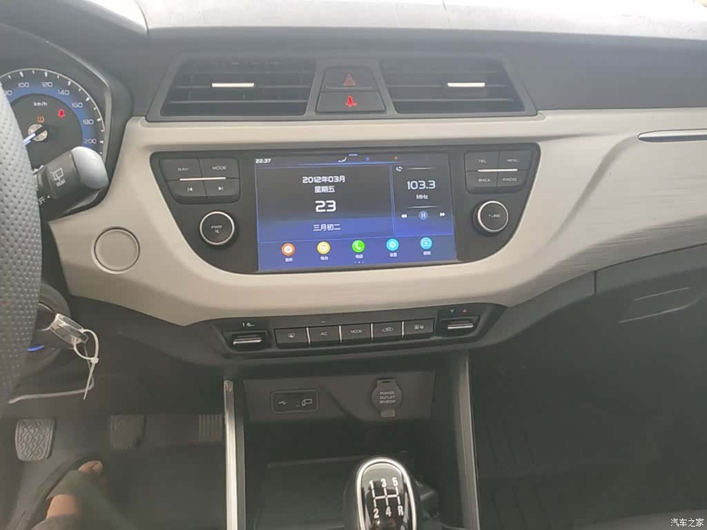 Geely X3, 2021 13