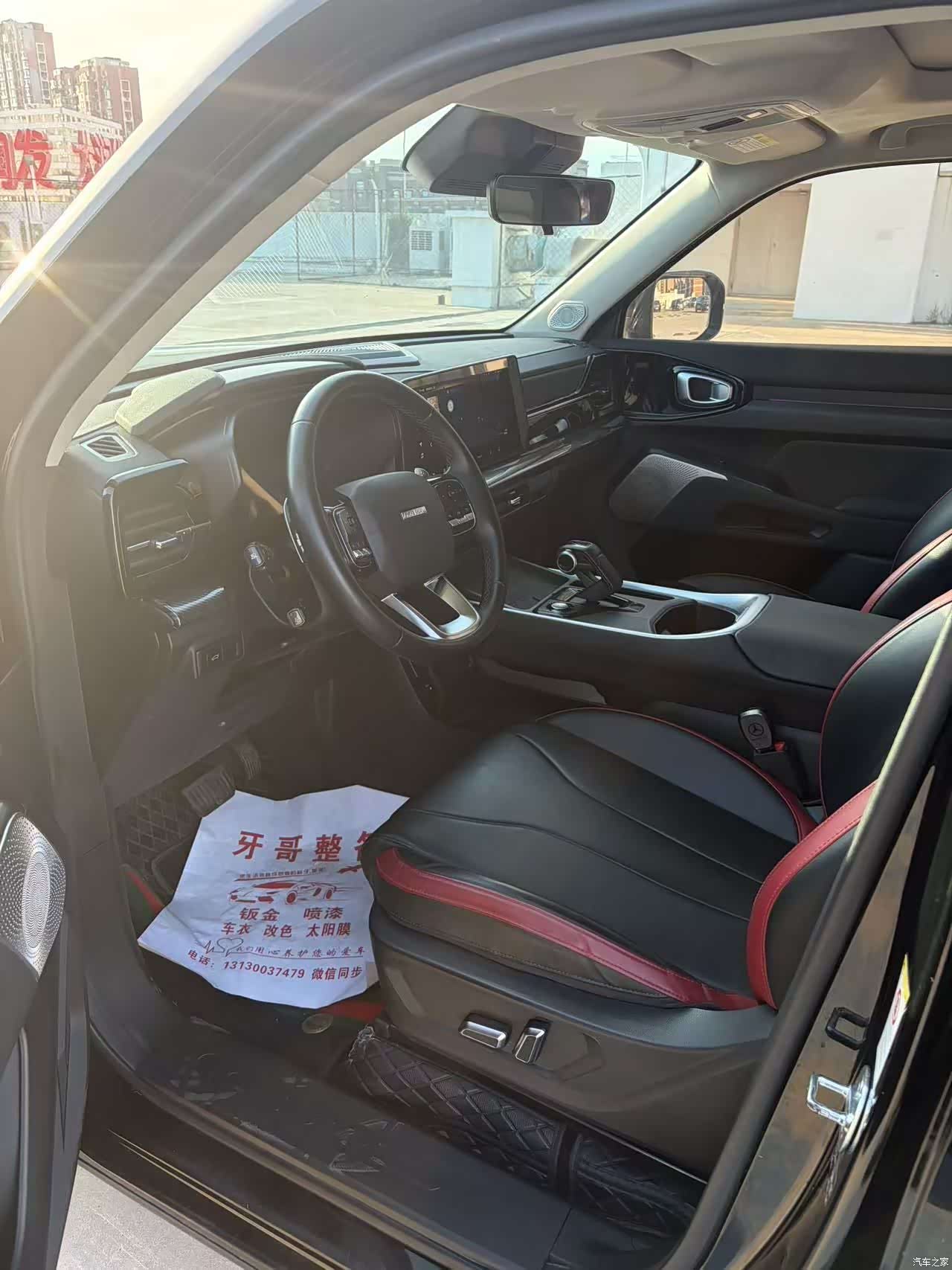 Haval Cool Dog, 2022 8