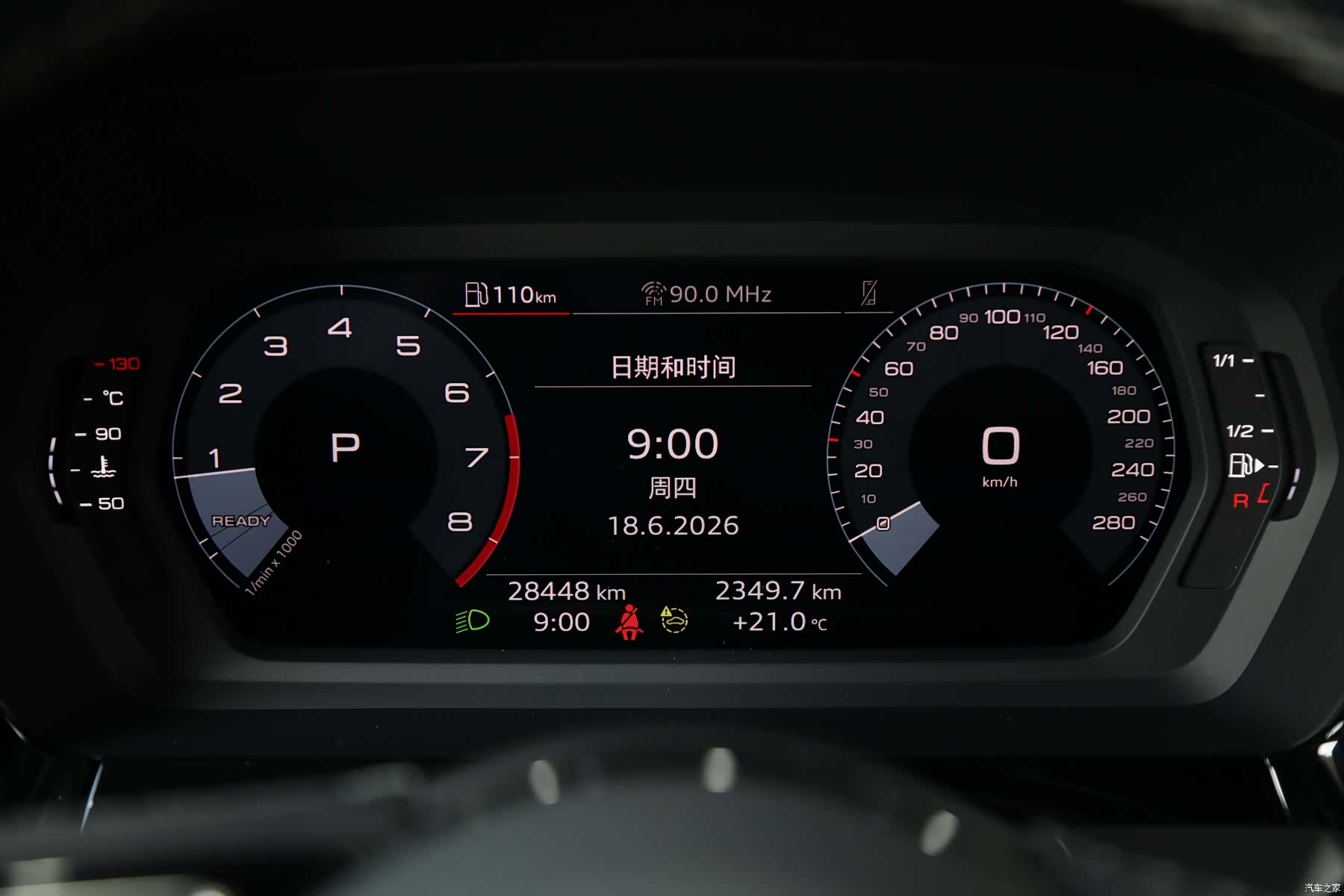 Audi A3, 2023 9