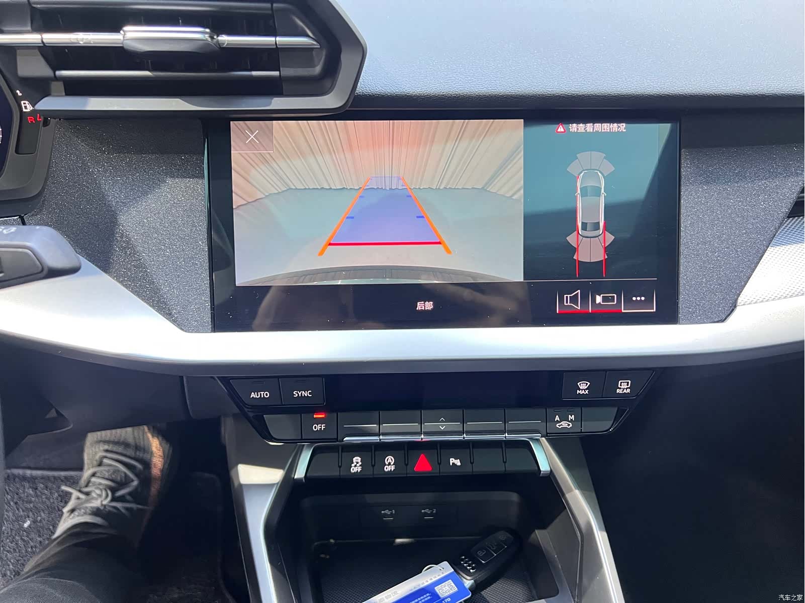 Audi A3, 2023 15