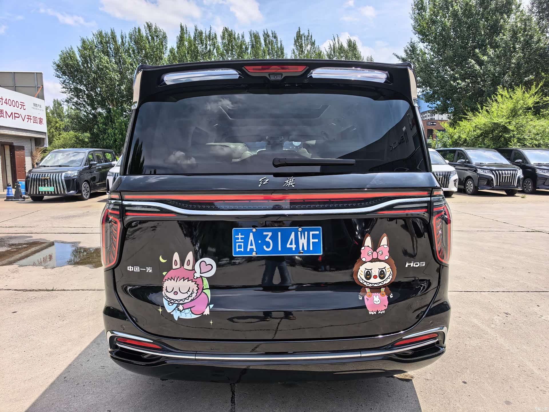 Hongqi HQ9, 2023 9