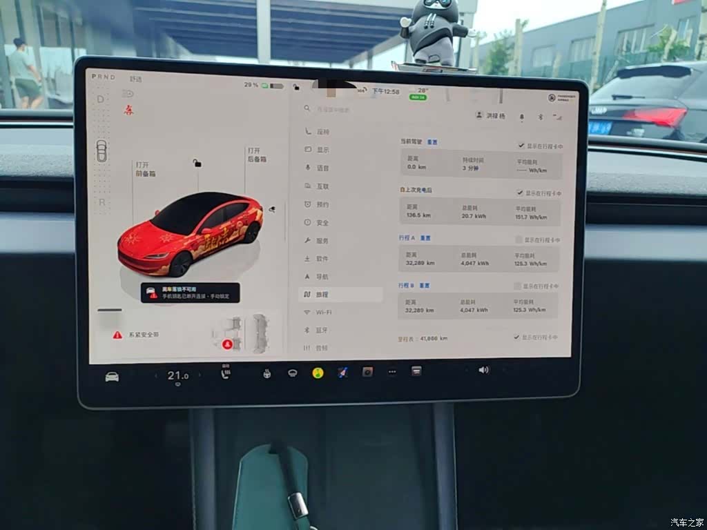 Tesla Model 3, 2024 13