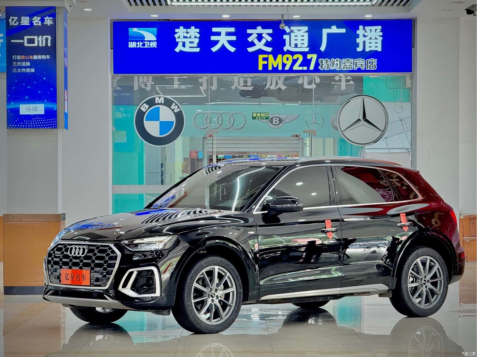 Audi Q5L, 2022 1