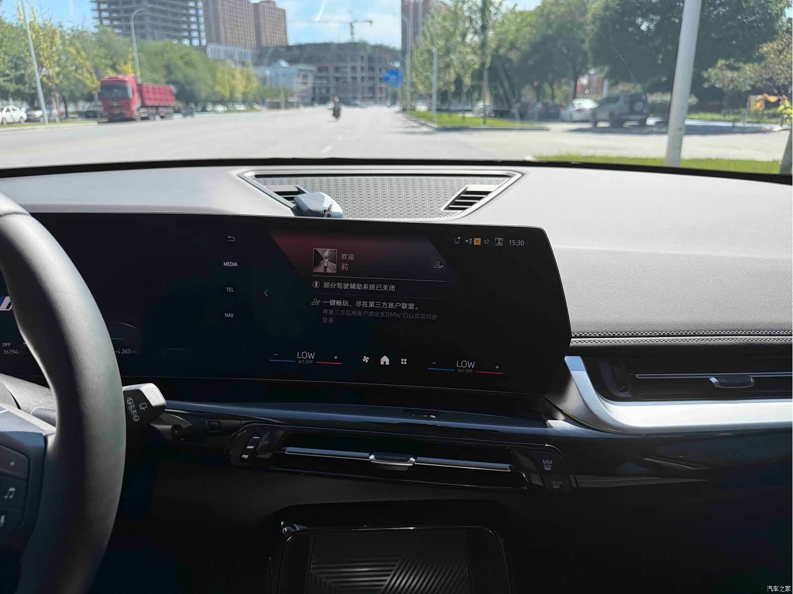 BMW iX1, 2024 7
