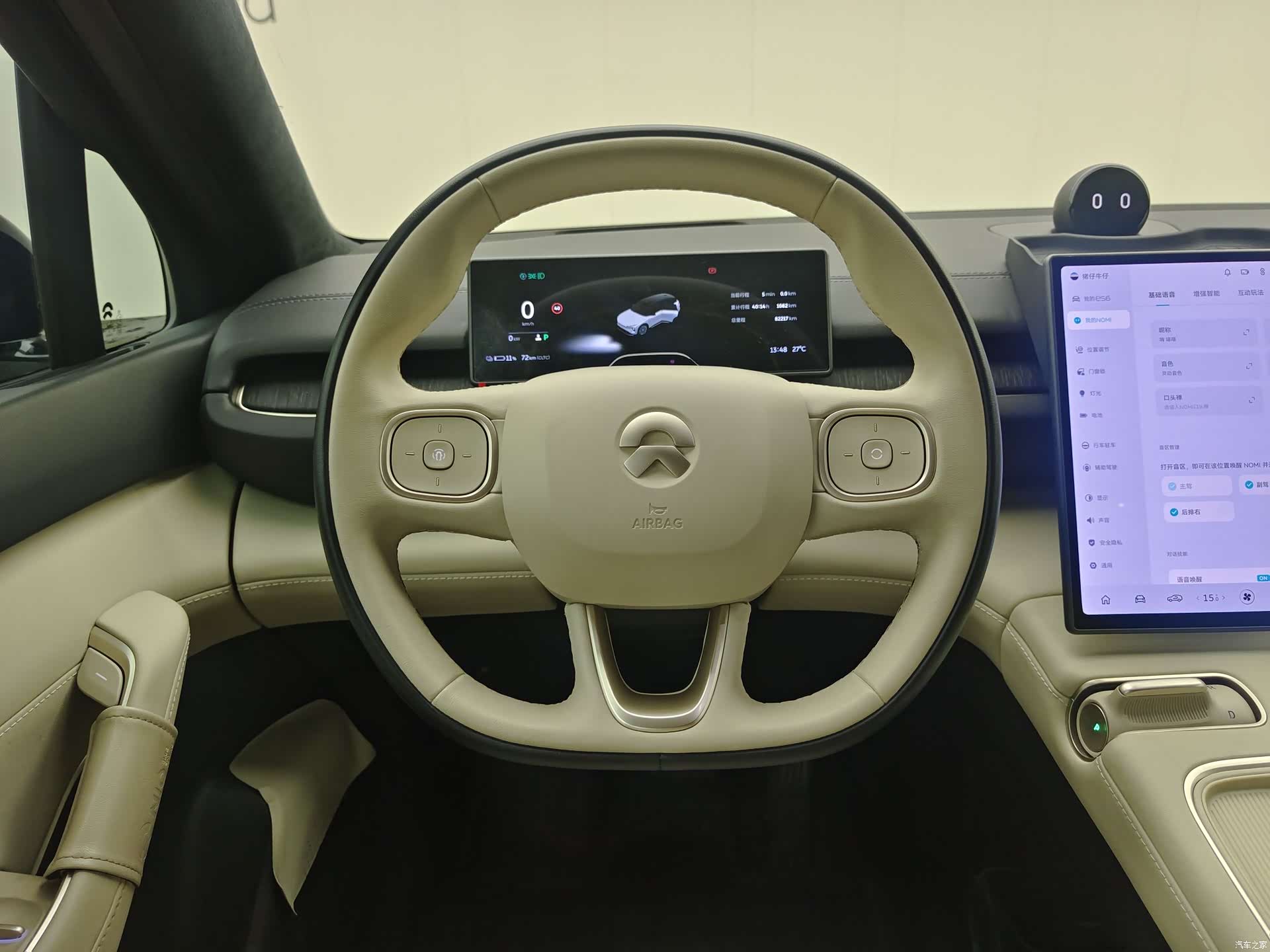 NIO ES6, 2024 14