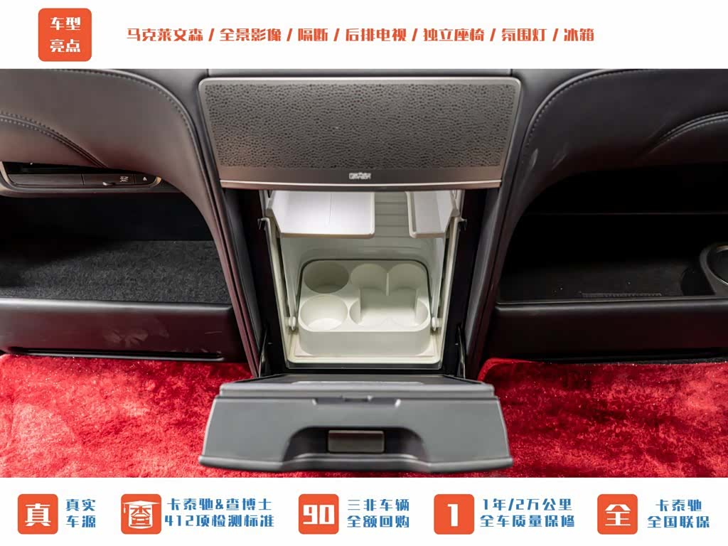 Lexus LM, 2020 21
