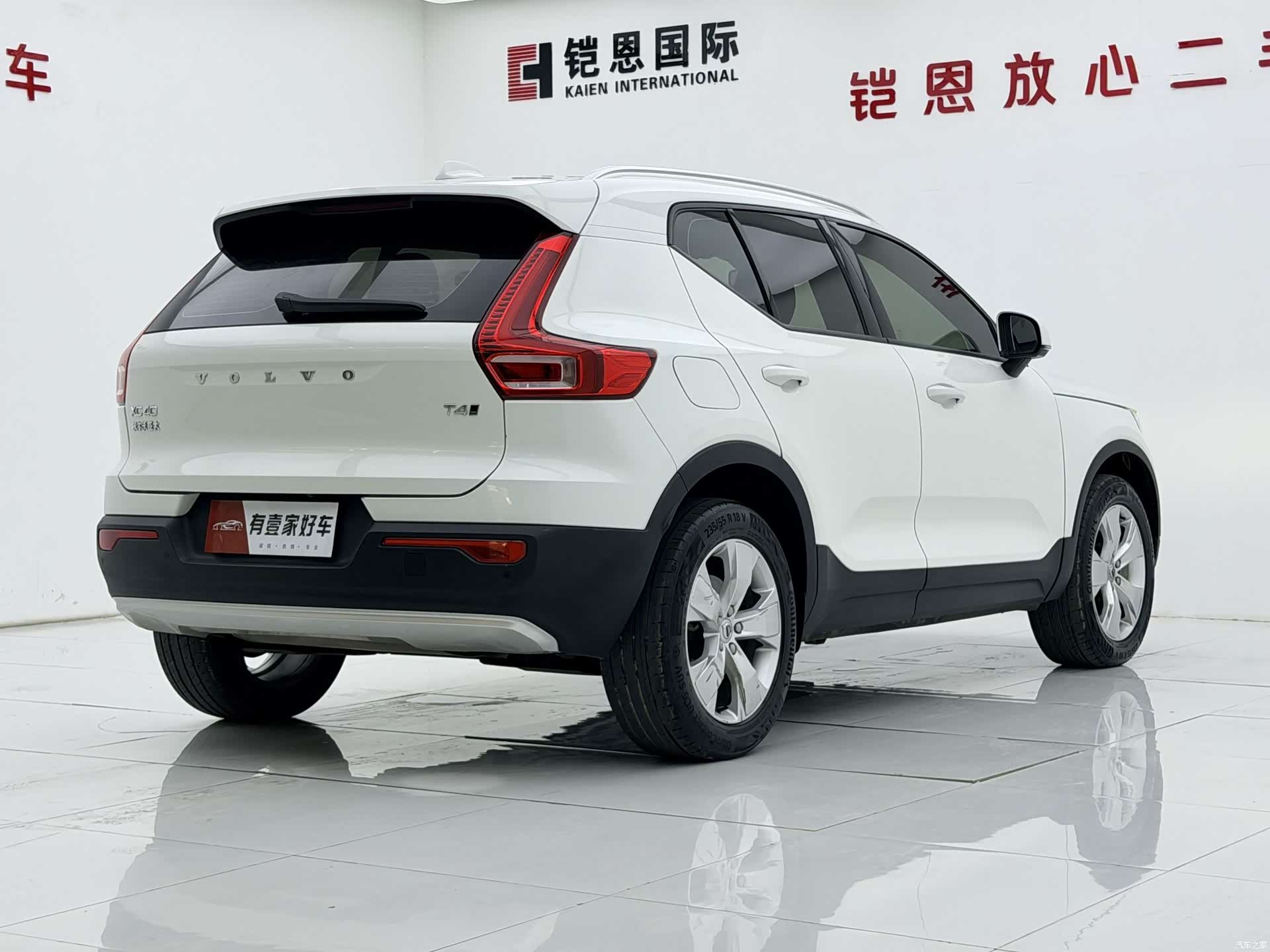 Volvo XC40, 2021 4