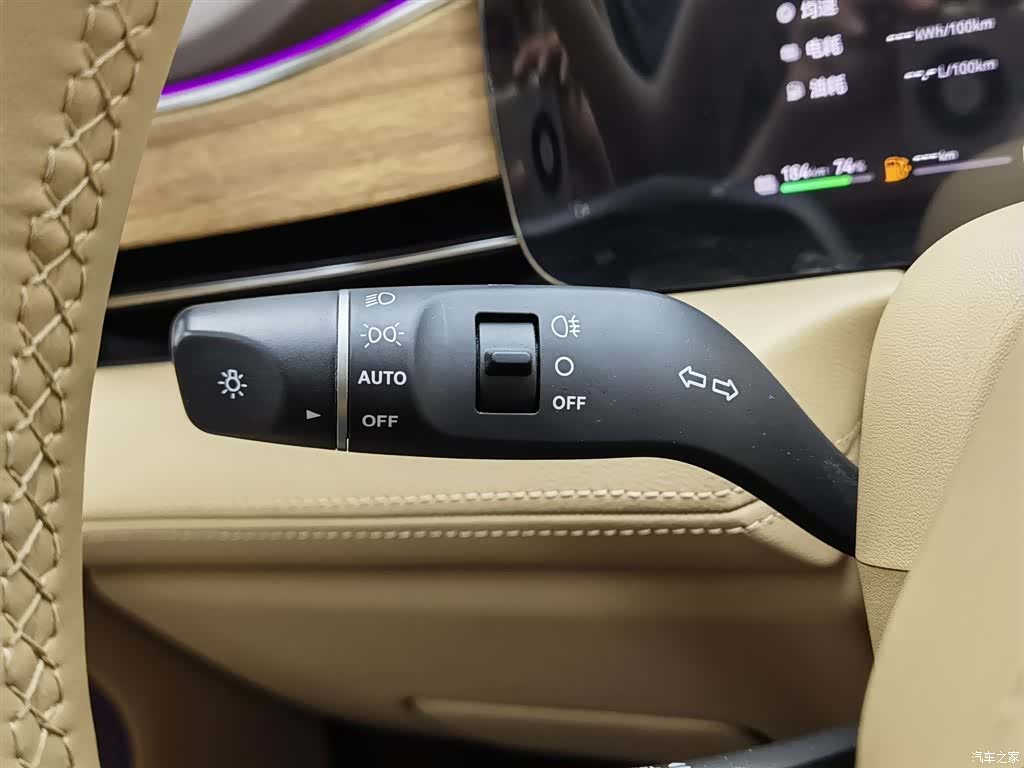 AITO M7, 2024 21
