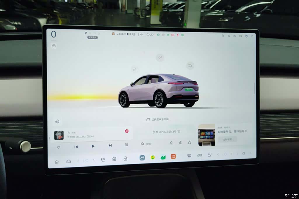 NIO L60, 2025 14