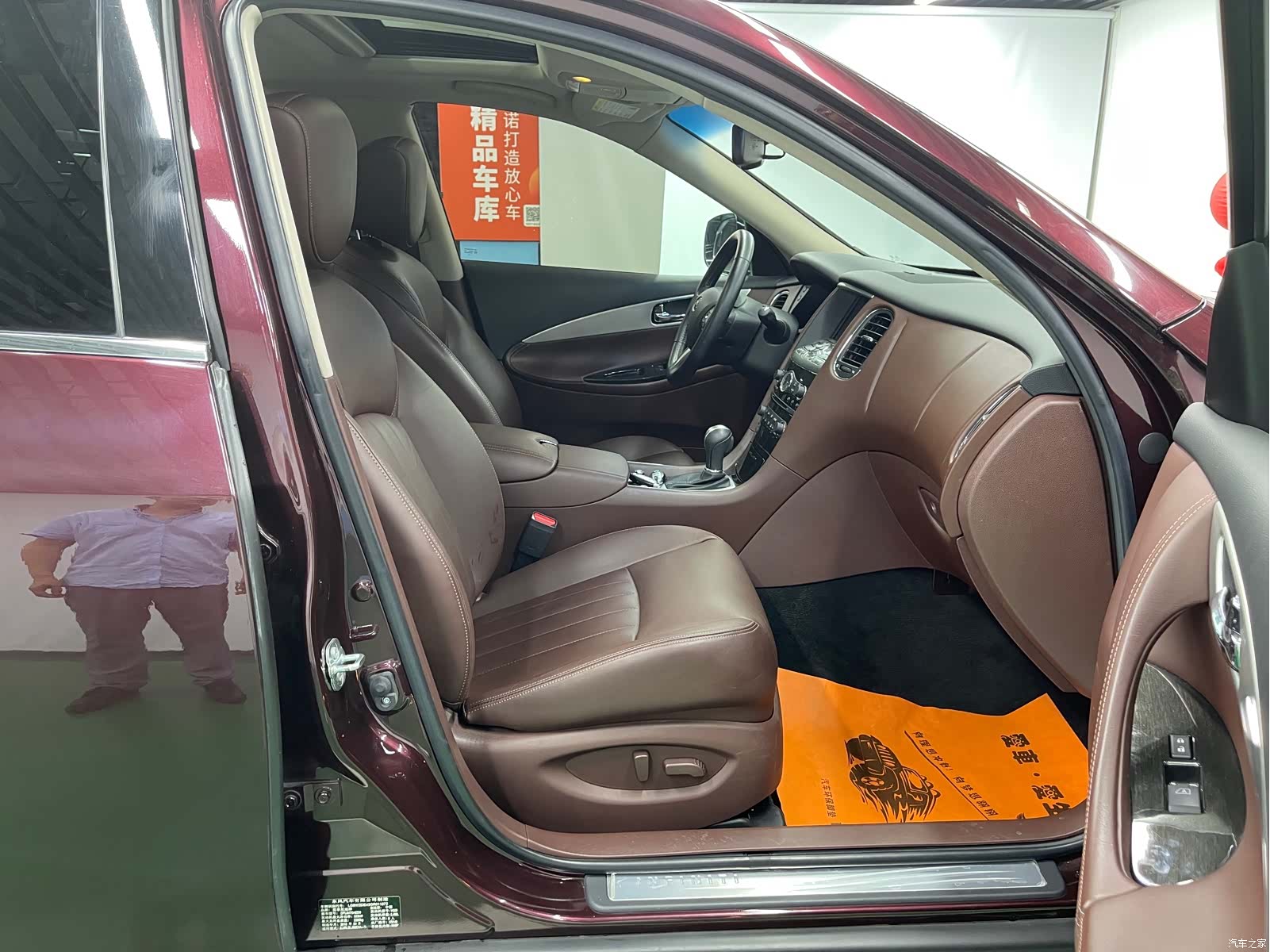 Infiniti QX50, 2016 21