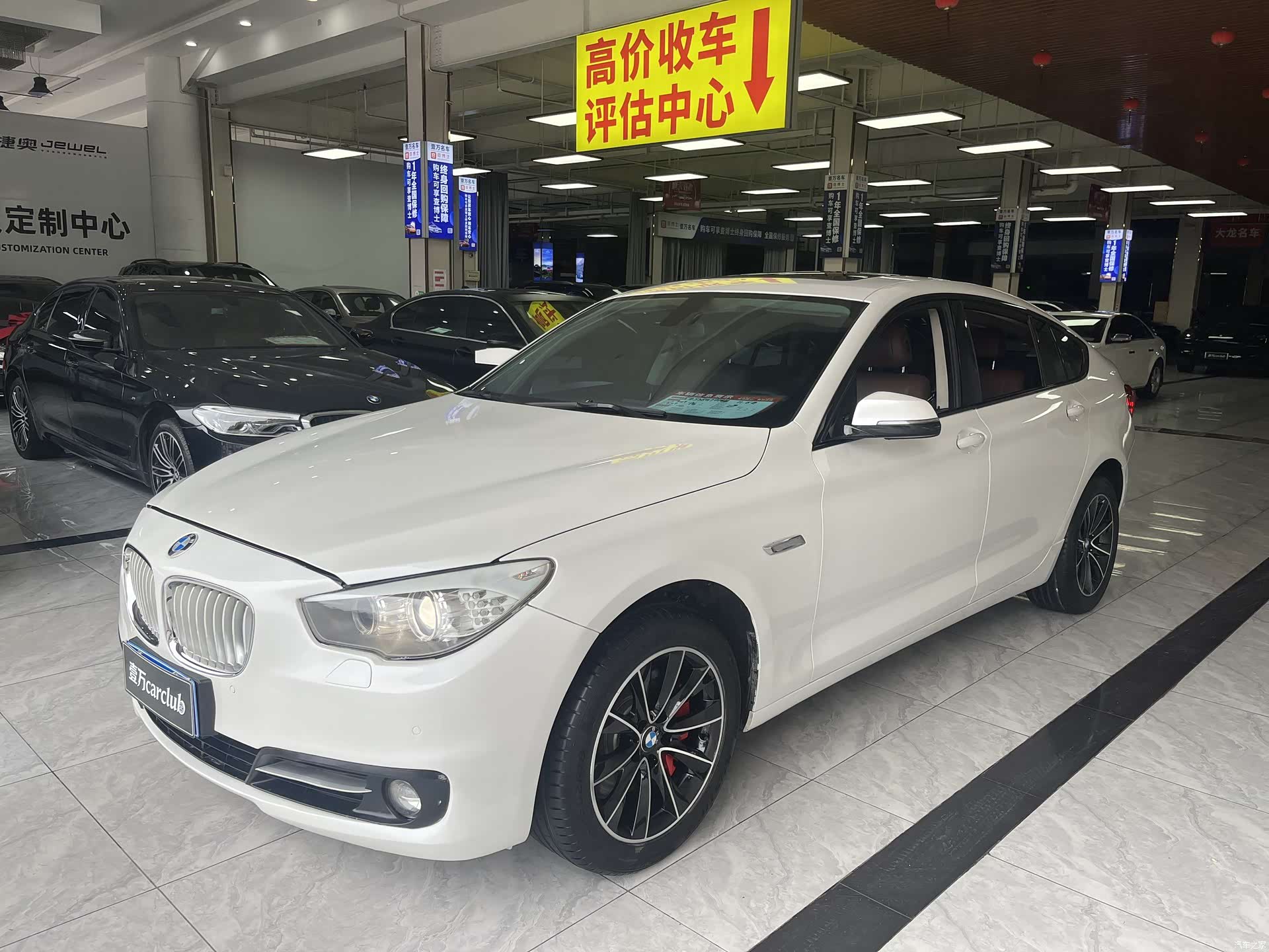 BMW 5 Series, 2017 1