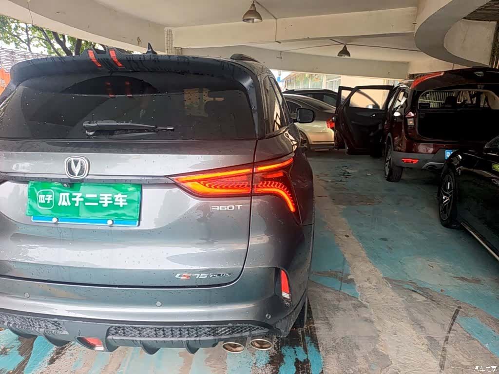 Changan CS75, 2019 8