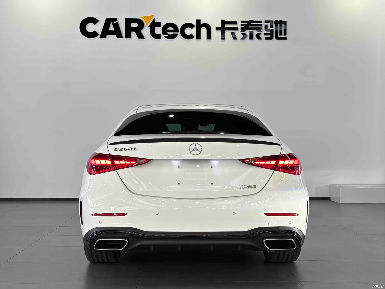 Mercedes-Benz C-Class, 2024 6