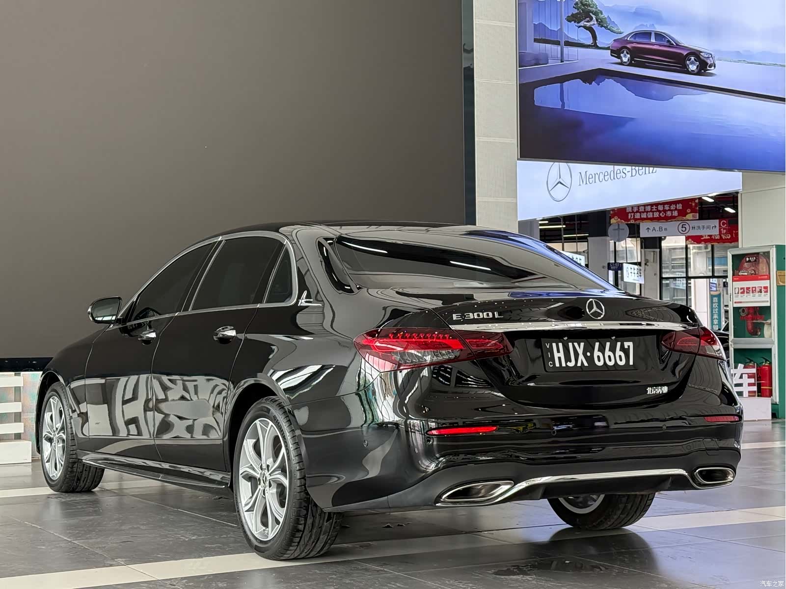Mercedes-Benz E-Class, 2021 7