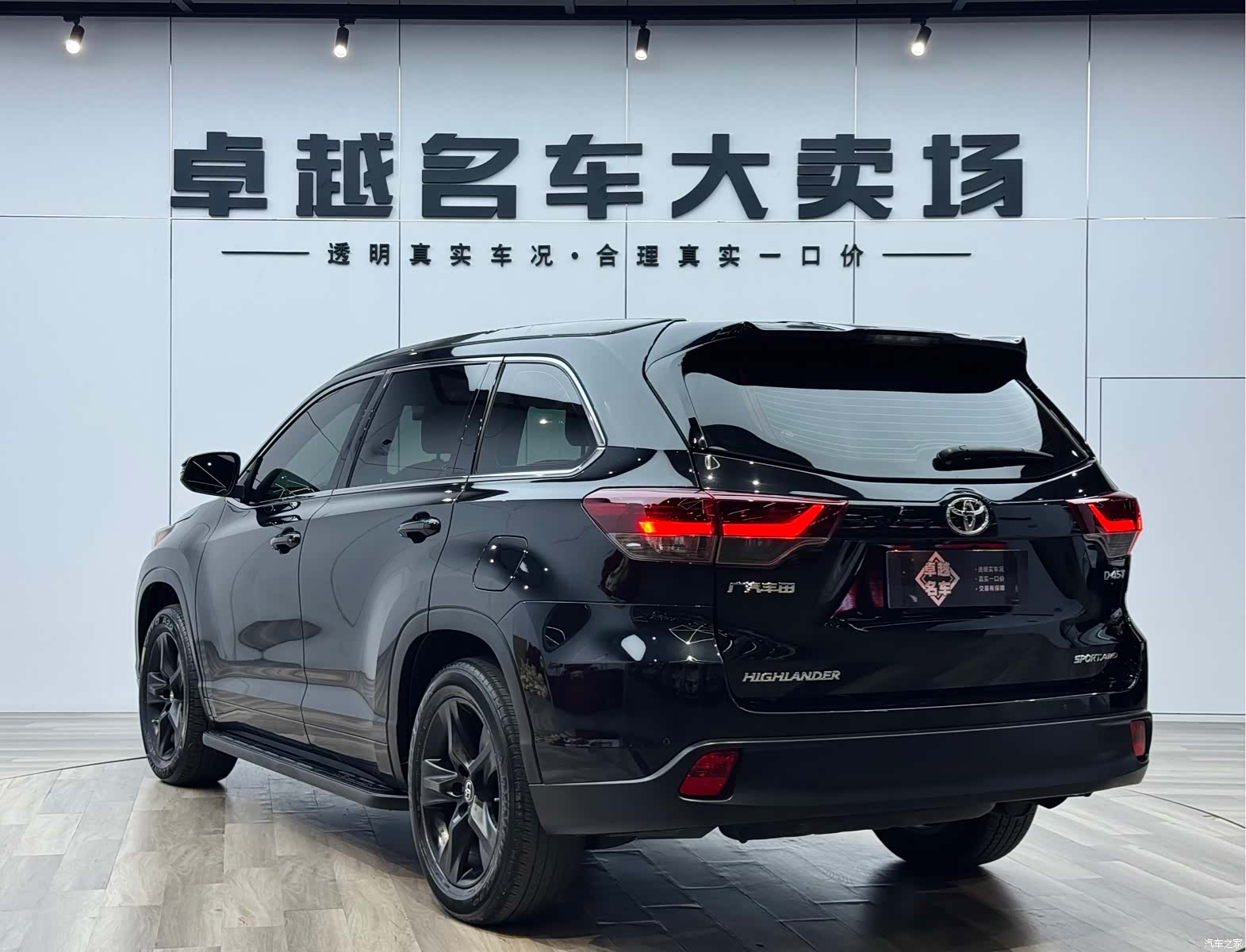 Toyota Highlander, 2021 все фото