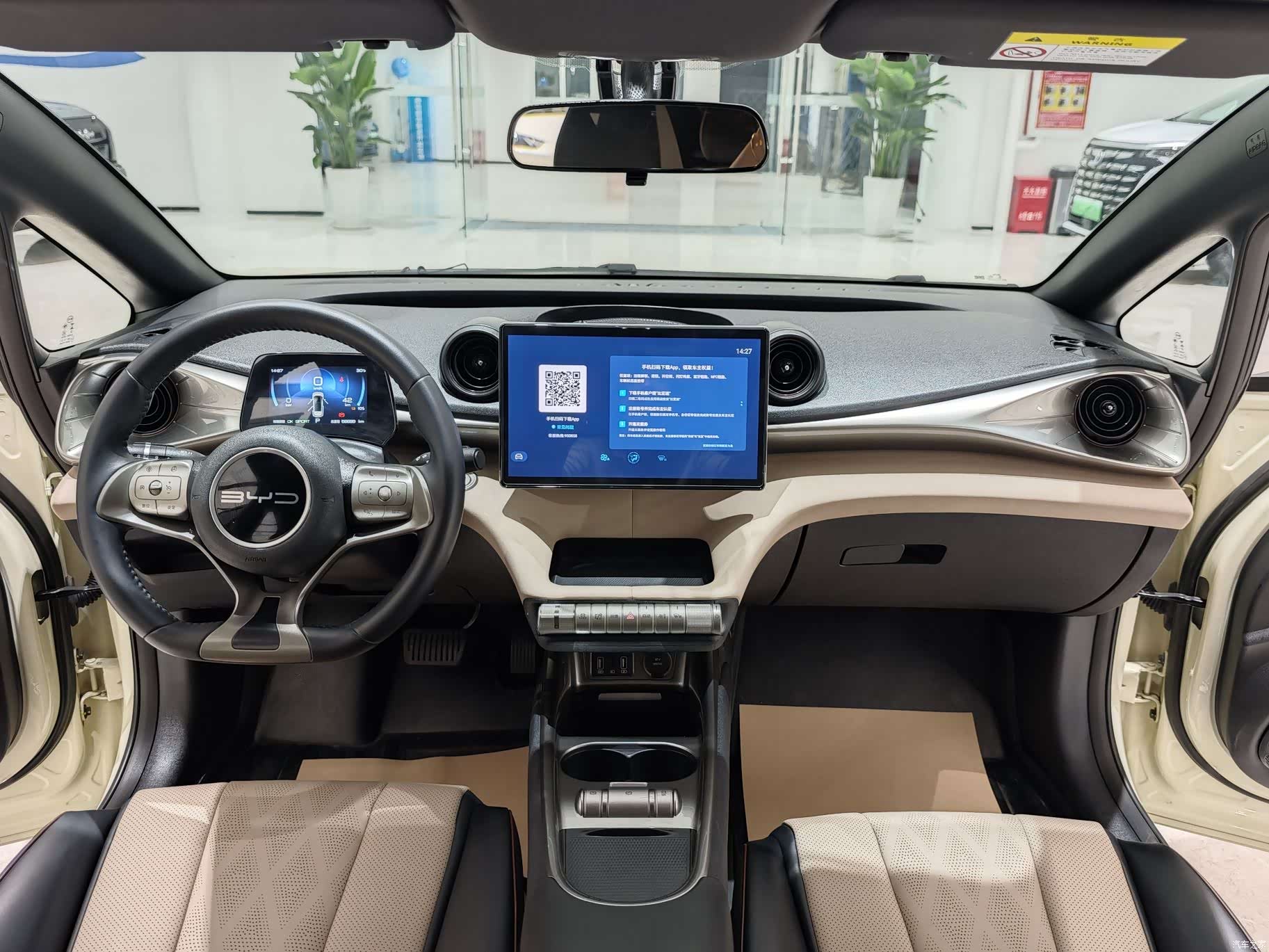 BYD Dolphin, 2023 6
