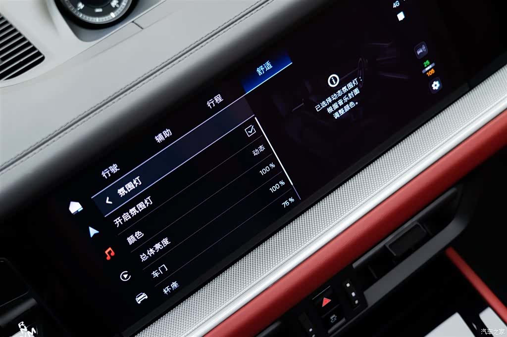 Porsche Cayenne, 2024 26