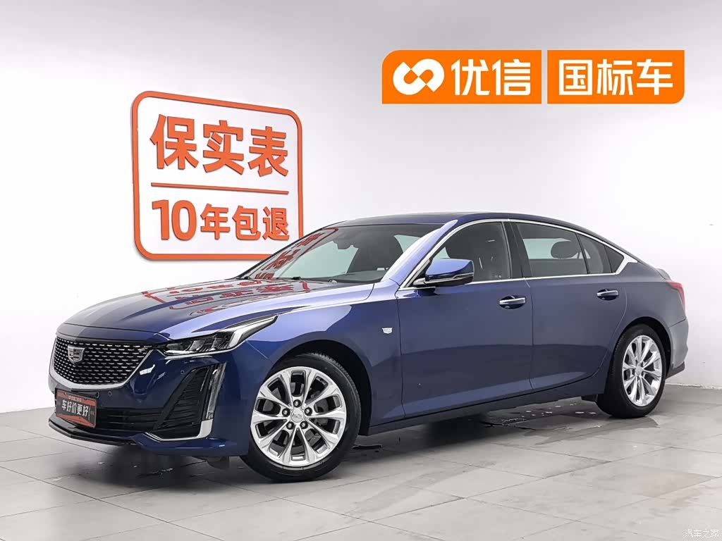 Cadillac CT5, 2023 1