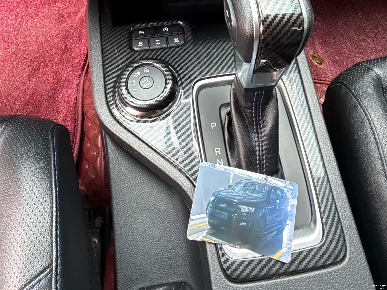 Ford 5, 2021 13