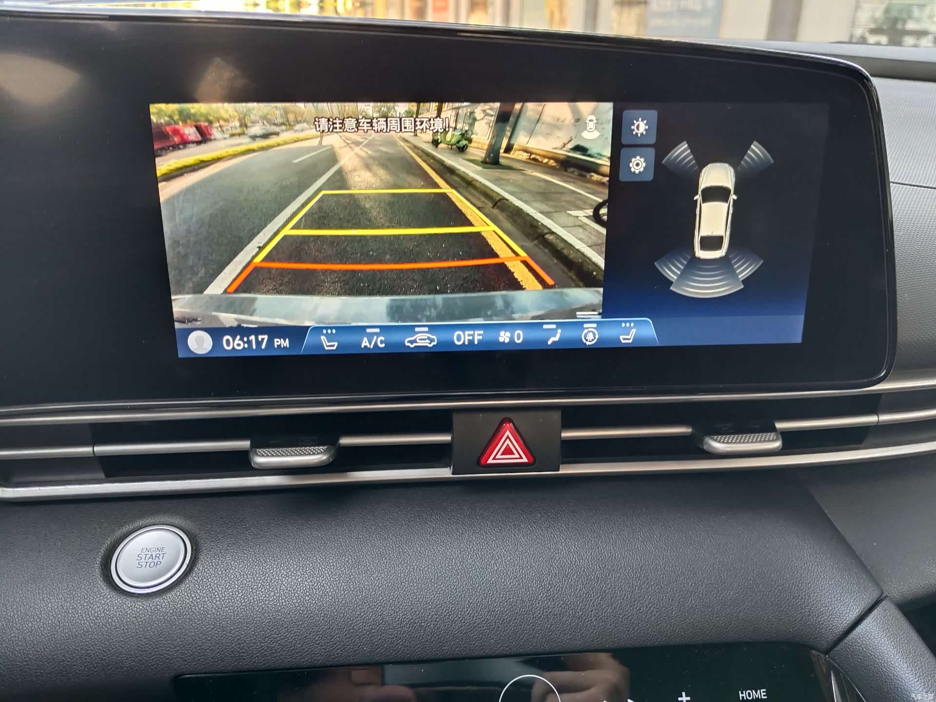 Hyundai Elantra, 2021 16