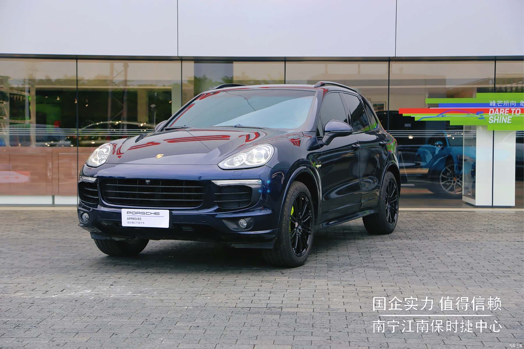 Porsche Cayenne, 2016 1