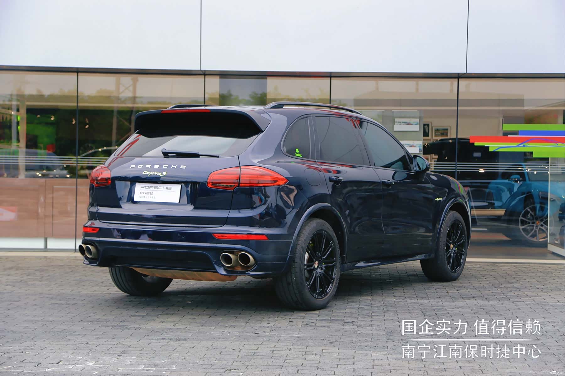 Porsche Cayenne, 2016 7