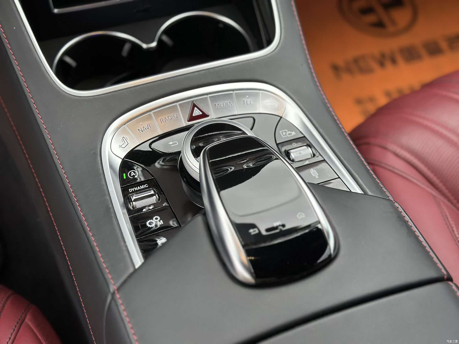 Mercedes-Benz S-Class, 2019 12