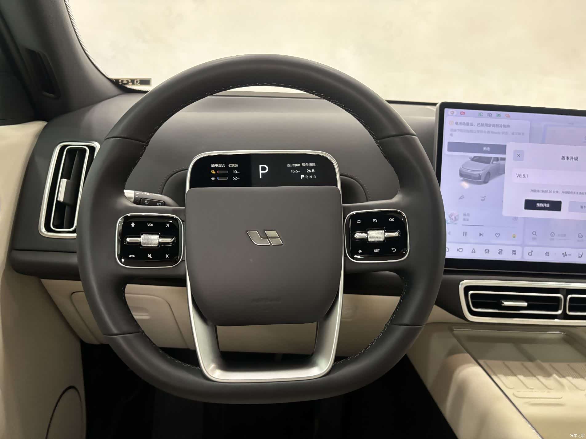 Li Auto L7, 2024 14
