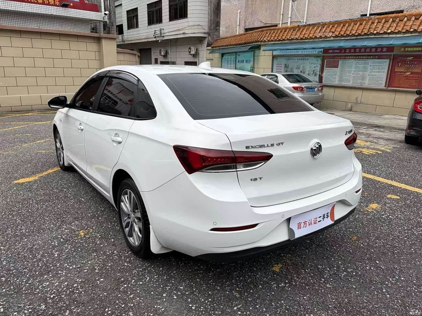 Buick VI, 2019 7