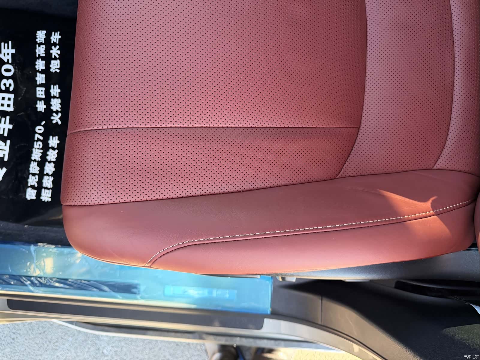 Lexus LX, 2016 10