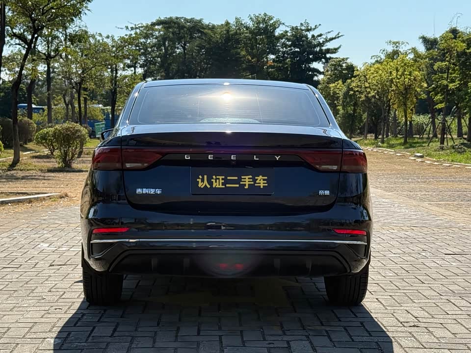 Geely Emgrand