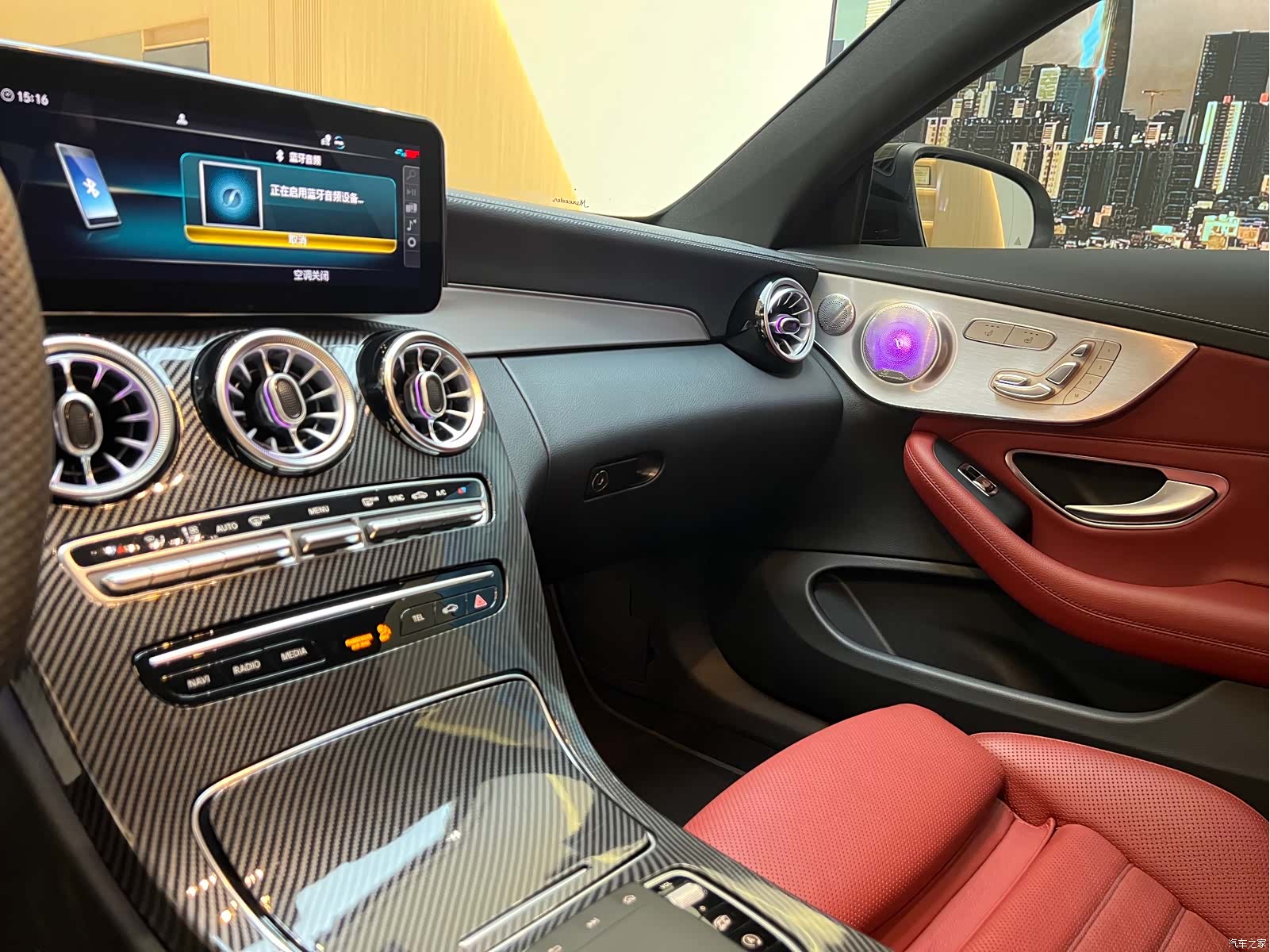 Mercedes-Benz C-Class, 2021 13