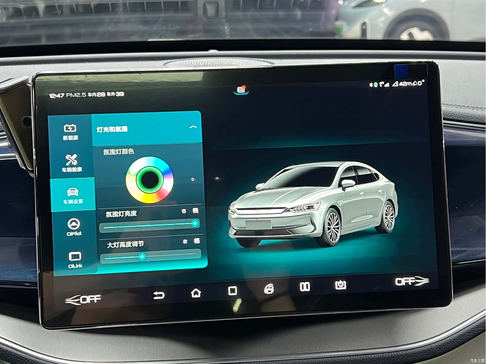 BYD Qin, 2022 12